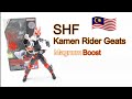 SMS Review 3: SHF Geats MagnumBoost