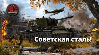 видео: Три отличных боя! ♚Call to Arms-Gates of Hell:Ostfront #83 картинка: Три отличных боя! ♚Call to Arms-Gates of Hell:Ostfront #83