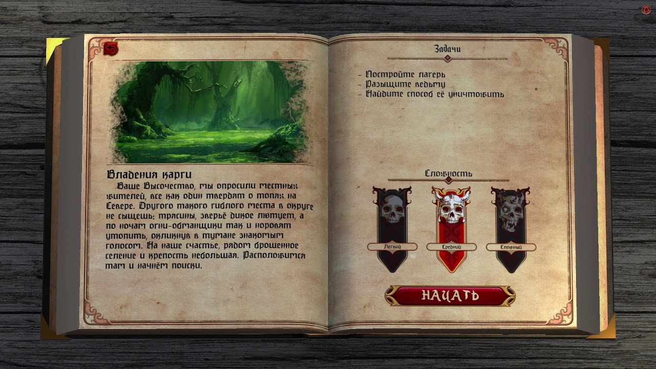 ПРАВИТЕЛЬ ли ... - Lessaria: Fantasy kingdom sim - ep.3 - [ muta_gen ] просто лэтсплэй