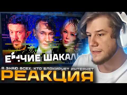 ЛАГОДА смотрит Я ЗНАЮ ВСЕХ, КТО БЛОКИРУЕТ ИНТЕРНЕТ. Имена, схемы и ПРИЧЕМ ТУТ ПУТЕН?!