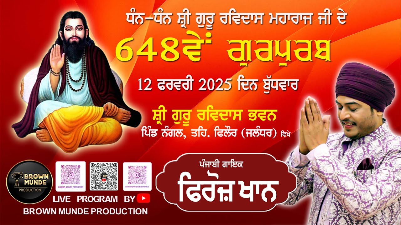 Live Feroz Khan 648th Gurpurab Village Nangal || Shri Guru Ravidas Ji Bhawan Nangal 12.02.2025