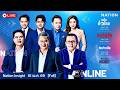 เนชั่นอินไซต์ | 01 พ.ค. 2569 | FULL | NationTV22