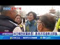 林岱樺涉貪案件