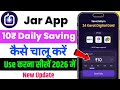 Jar app me autopay kaise chalu kare | how to on autopay in jar app | jar app autopay on