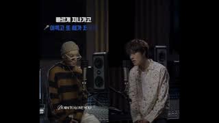 DUET WITH YOON X BANG YE DAM #1