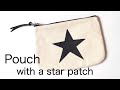 星が付いたファスナーポーチの作り方 / How to sew a pouch with a star patch @AKKA EM STUDIO