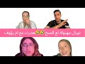 نورال حبة مريضة والله العظيم تشبع ضحك معاها في هاد الفيديو نورال حبة مريضة والله العظيم تشبع ضحك معاها في هاد الفيديو