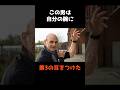 【自分の腕に耳を付けた男】 #shorts #雑学 #仰天