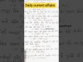 Top 10 current affairs 2026🎯Competitive govt exams | #trending #shorts #gkshorts #education#staticgk