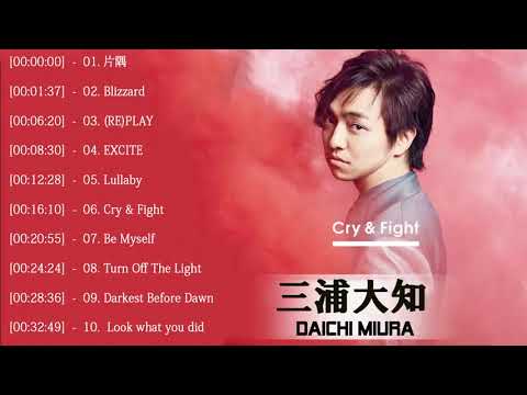 三浦大知 (Daichi Miura) スーパーフライ - 三浦大知  (Daichi Miura) 人気曲 ヒットメドレー - 最高の曲のリスト 2019