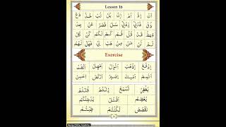 Ahsanul Qawaid Lesson 16 Page 24