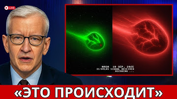 3I/Atlas ИЗМЕНИЛ ЦВЕТ — И АСТРОНОМЫ В УЖАСЕ ОТ ТОГО, ЧТО ЭТО МОЖЕТ ОЗНАЧАТЬ