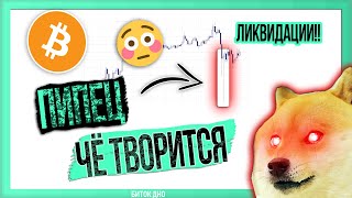 ⚡️СРОЧНОЕ ОБНОВЛЕНИЕ