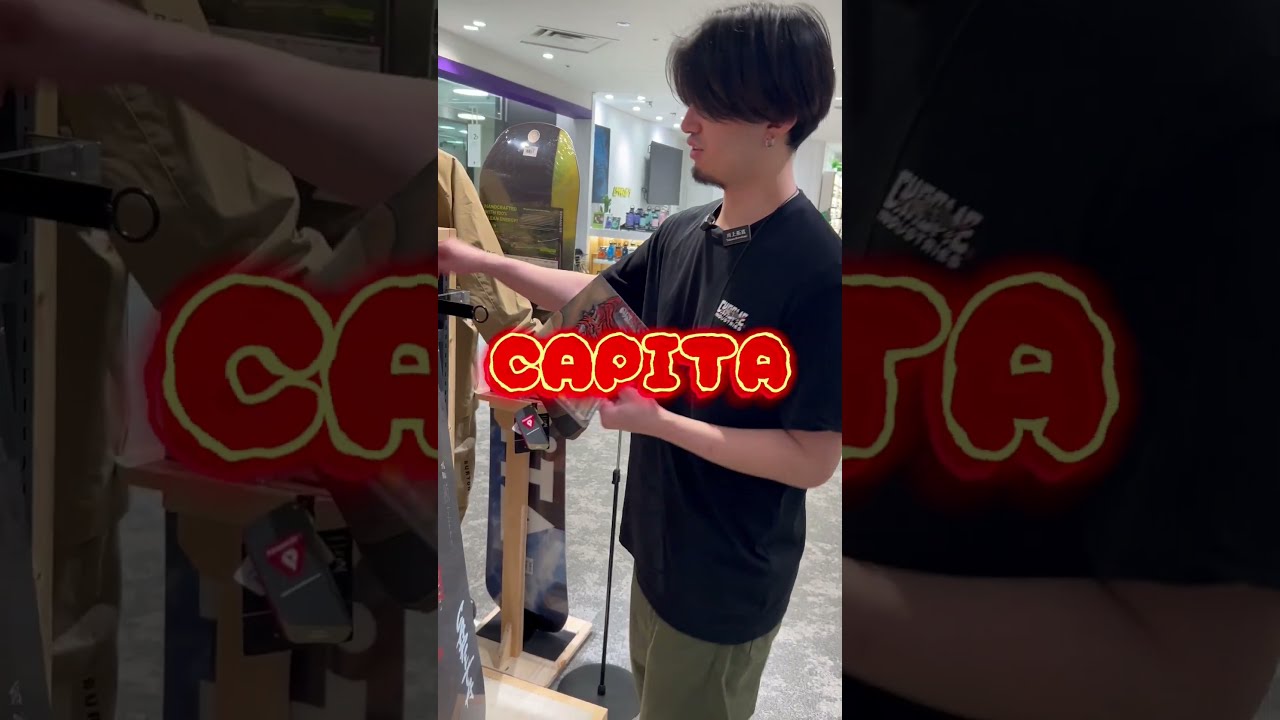 24-25モデルでスタッフがまじで買おうとしてるスノーボード紹介