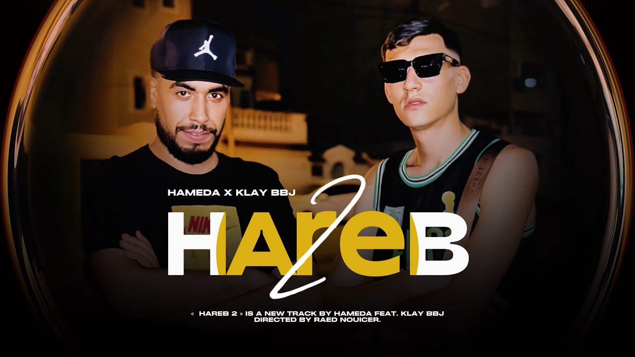 Hameda Feat Klay bbj - Hereb 2 (Officiel Music Video) | هارب 2
