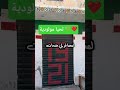 مادابيا نشوفك في لعلالي