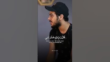Surah Taha سورة طه Ayat 124 126   by islam Sobhi   القارئ اسلام صبحي