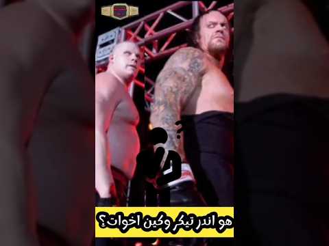 هل  و  اخوات 