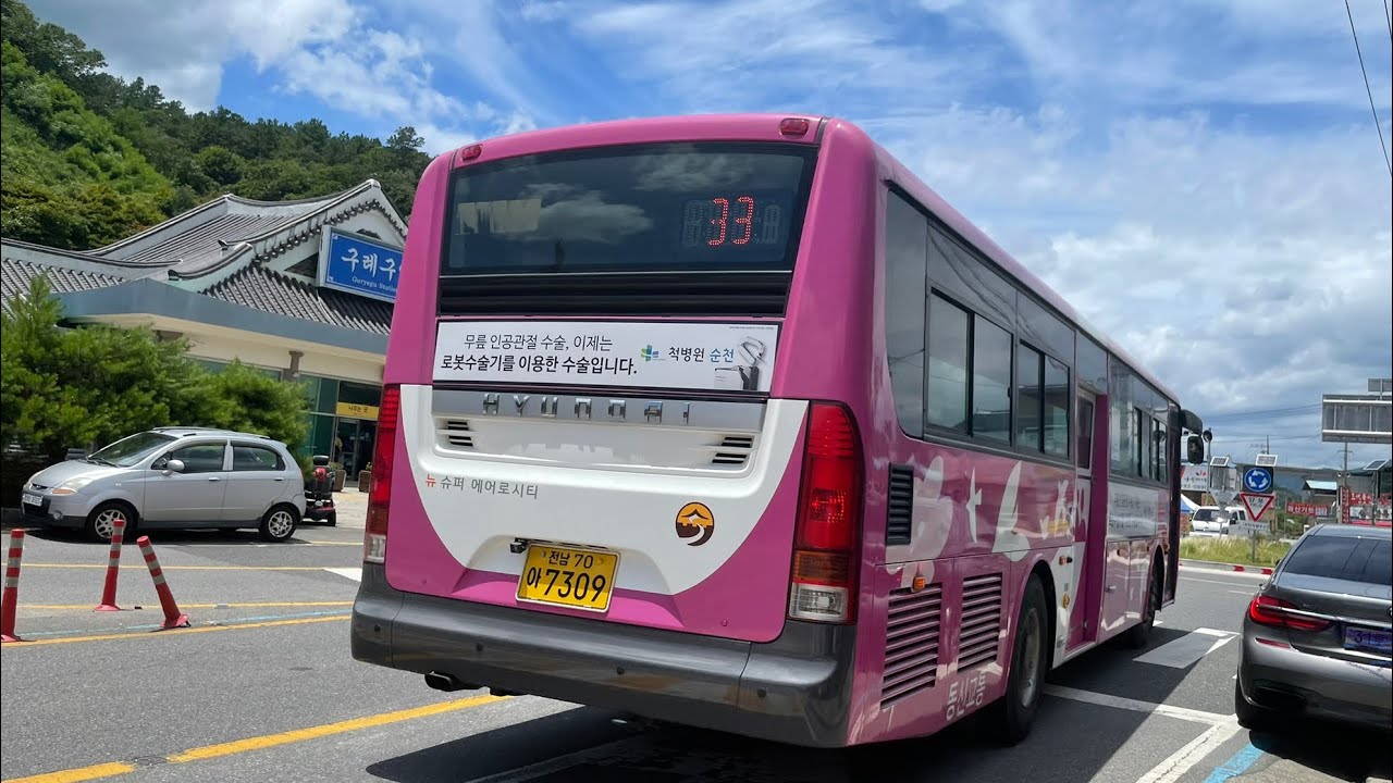 순천 동신교통 뉴슈퍼에어로시티 CNG 개선형 19년식 7309호 주행 노선:33번 (2022.07.07)