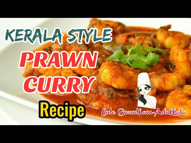 KERALA STYLE PRAWN CURRY ! BY Ente Swantham Adukkala