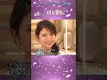 みんなが選ぶ歴代フジテレビ女子アナランキングTop5#fyp #有名人 #芸能人 #女優 #ランキング #可愛い