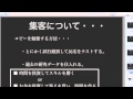 アーティスト集客力を28倍にする方法を徹底解説。