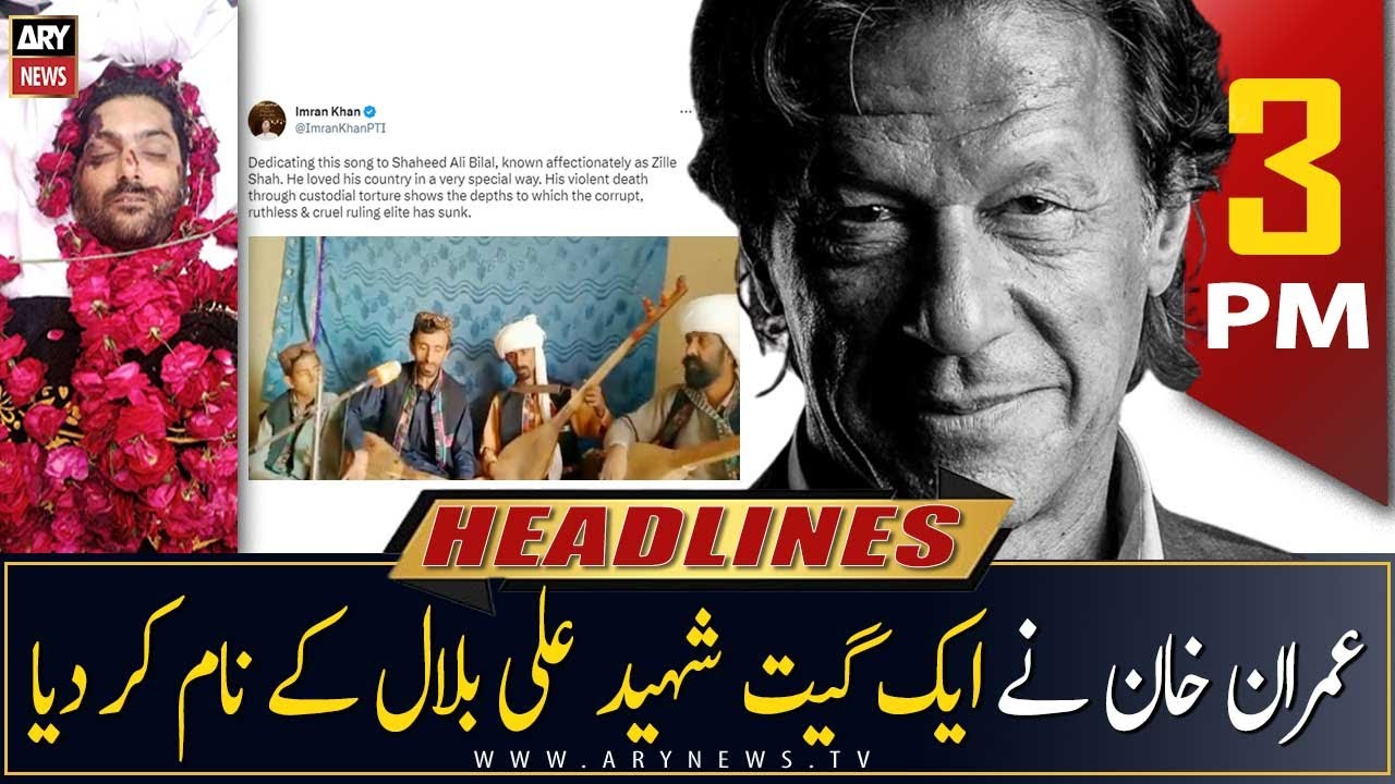⁣ARY News | Prime Time Headlines | 3 PM | 10th March 2023