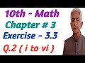 Math 10 | exercise 3.3 Q.2 | chapter 3@KhalidMehmood-sp2ql
