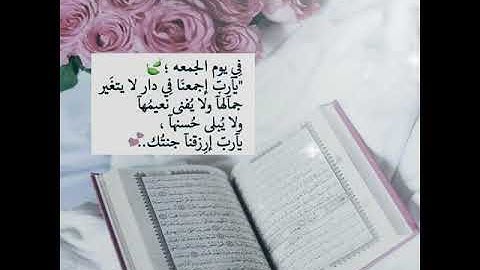 سورة الكهف 💗 حالات واتس اب قرأن // أيات قرانية قصيرة// ستوريات //حالات واتس اب دينية//#بدون حقوق