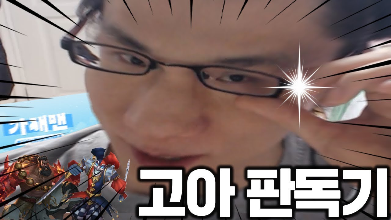 적중률 레전드 고성능 판독기