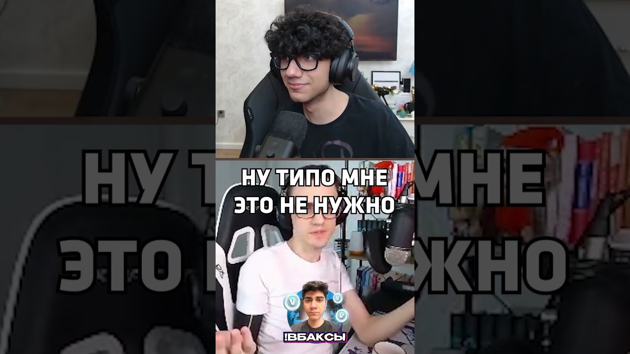 Теория защиты 