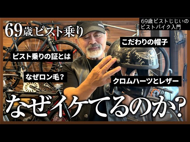 ジャンク ブランド不明 ピストバイク ピストバイク - 自転車本体 ｜ バイチャリ公式オンラインショップ