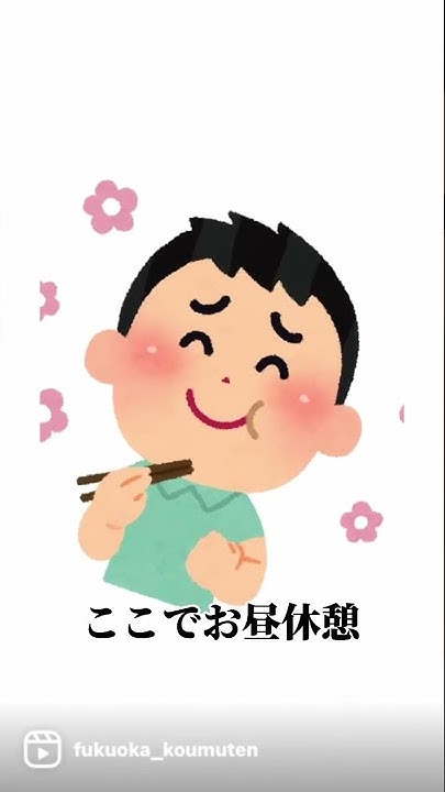 福岡工務店 Youtube