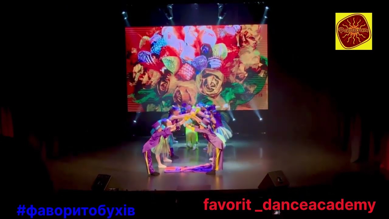 Солодкий сон Фаворит Обухів