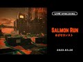 【スプラトゥーン3生配信】ムニ・エールでカンスト目指してサモラン配信🦑【配信/生放送】【スプラ3/サーモンラン/】