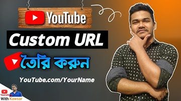 How to Create & Set a Custom URL for YouTube Channel 2021 in bangla | Custom url for YouTube channel