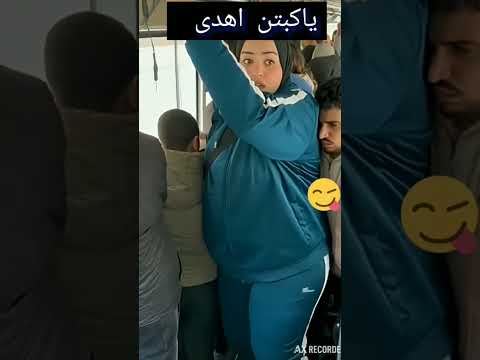 الراجل خرجت نفسه وهي مكيف 