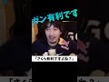 【ウメハラ】エグすぎる格ゲープロの先を見抜く力wwwww【スト6】#shorts