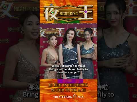 Louise Wong, Mandy Tam and Sumling Li are out here to meet you