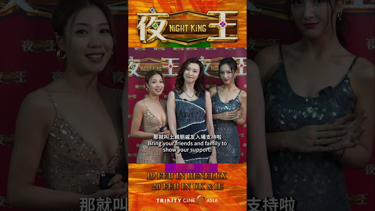 Louise Wong, Mandy Tam and Sumling Li are out here to meet you