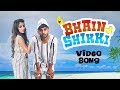 Bhain di shikki  youngveer  desi crew  new punjabi song