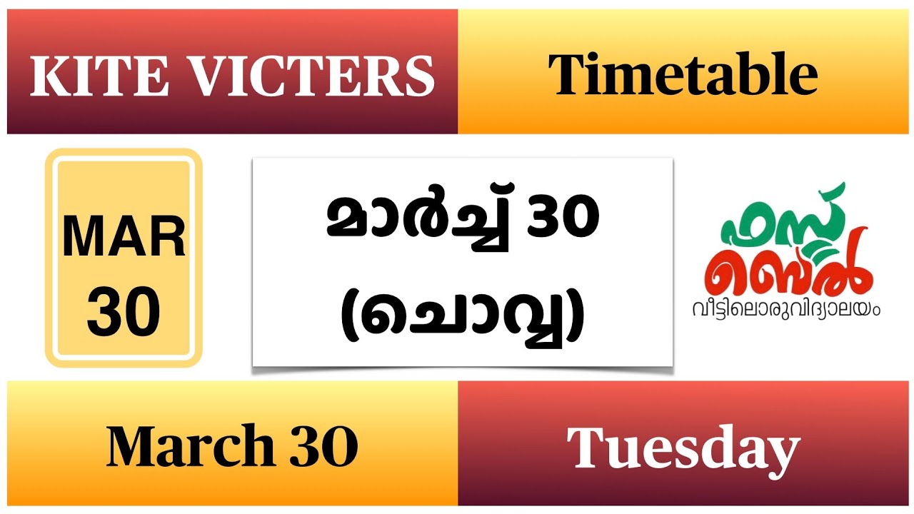 KITE VICTERS Channel online class timetable 30/3/2021 | March 30 timetable