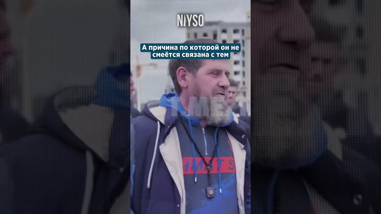 Кадырова сильно обижают посты на NIYSO | NIYSO