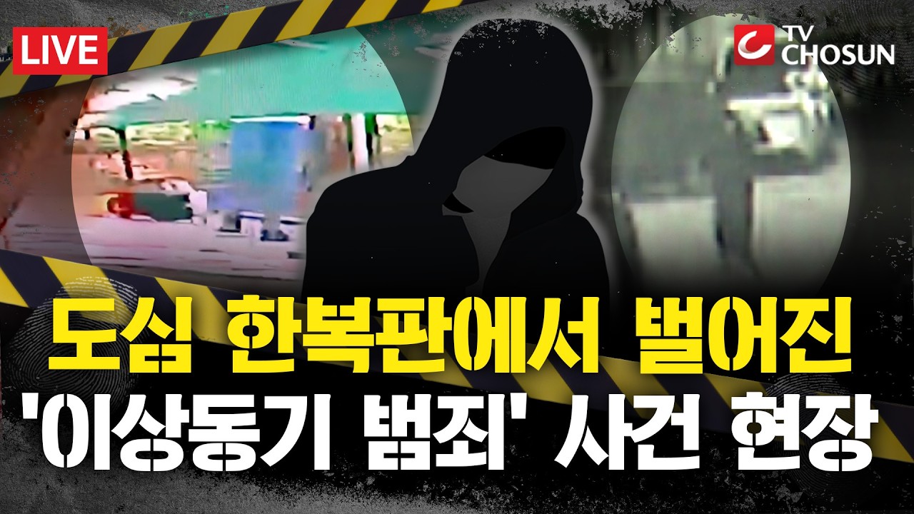 [ 사건X사건] 