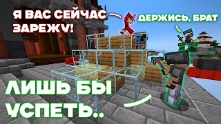 :      | BedWars