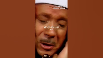دموع الشيخ عبدالباسط اثناء القراءة القرأن🎧 يتلو ماتيسر من سورة الضحى برواية ورش عن نافع