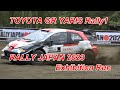 ラリージャパン2023 PRイベント 勝田貴元選手 GR YARIS WRC デモラン 15:30～ 1回目 RALLY JAPAN 2023 Exhibition Run