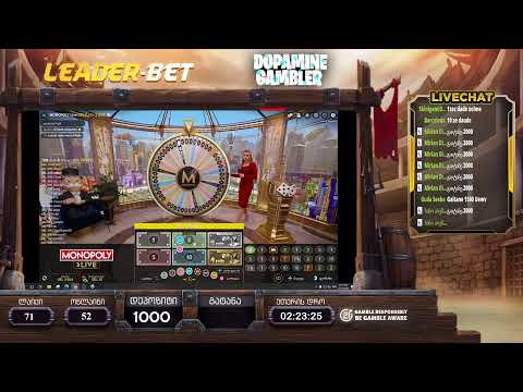 სტრიმი ლეონარდო დიკაპრიოსთან ერთად ! სტიმი #12 + გათამაშება