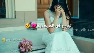 دموع تحسين//حظ يانصيب 😔حزين جدا 😿😿