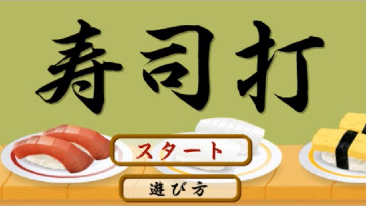 すし様 As a former word processing club president, I seriously played a